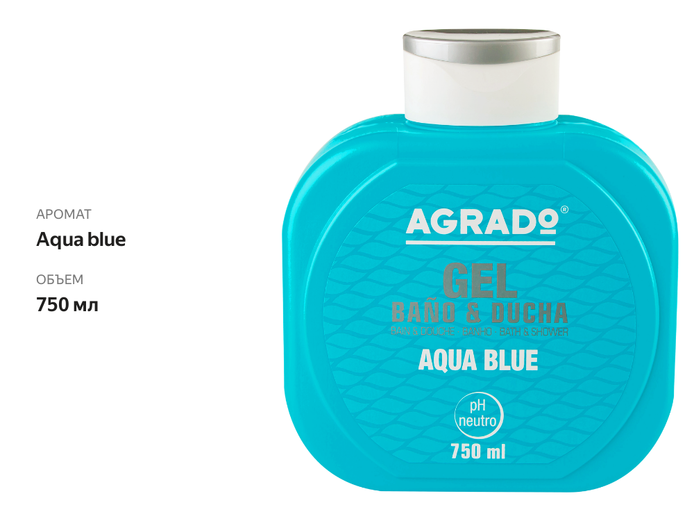 

Гель для душа AGRADO Aqua blue, 750 мл