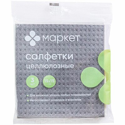 Салфетки Маркет целлюлозные 15х15 см 3 шт