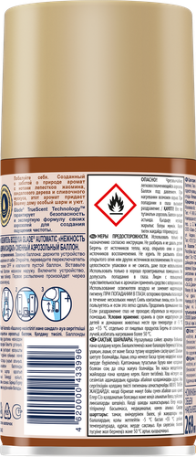 

Освежитель воздуха Glade Automatic нежность кашемира и сандал сменный баллон 269 мл