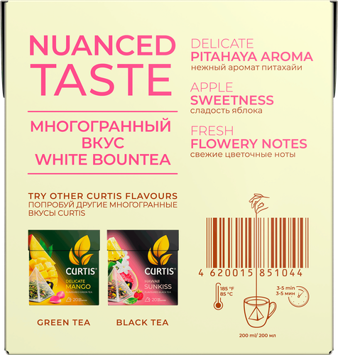 

Чай белый Curtis листовой white bountea 34 г