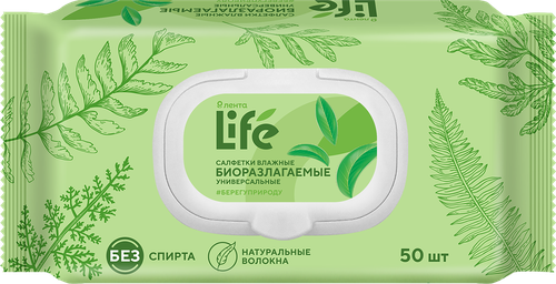 

Салфетки влажные Лента Life универсальные, биоразлагаемые, 50 шт.