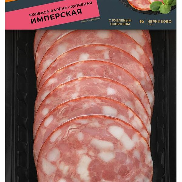 Колбаса Черкизово премиум Имперская копчено-вареная нарезка 100 г