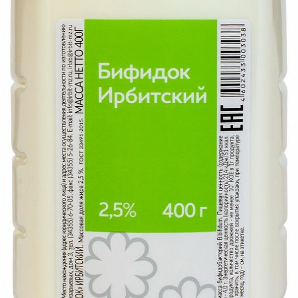 Бифидок Ирбитский 2.5% 400 г