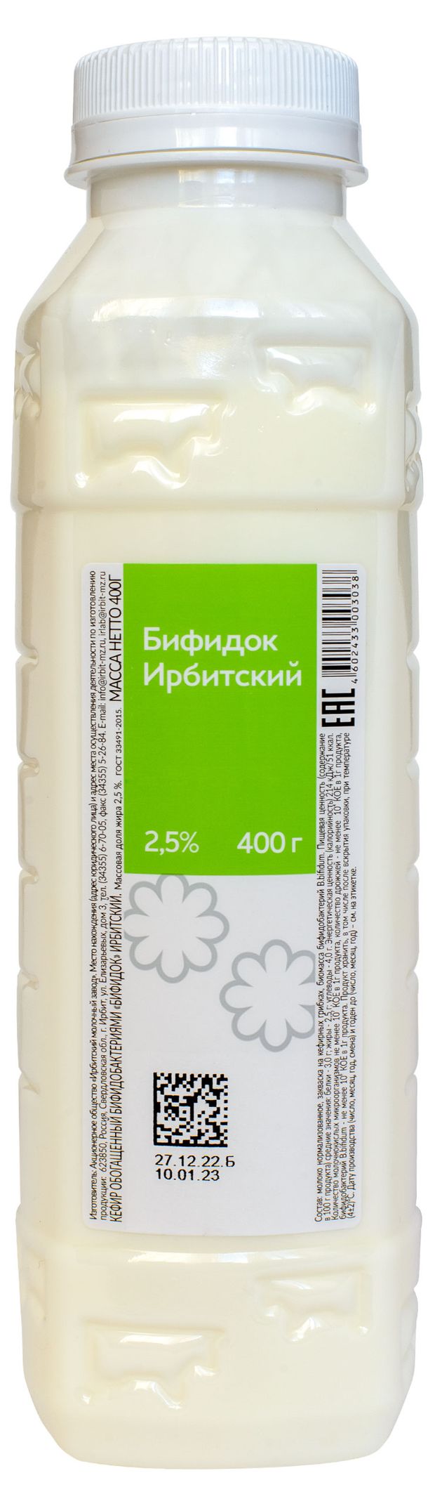 

Бифидок Ирбитский 2.5% 400 г