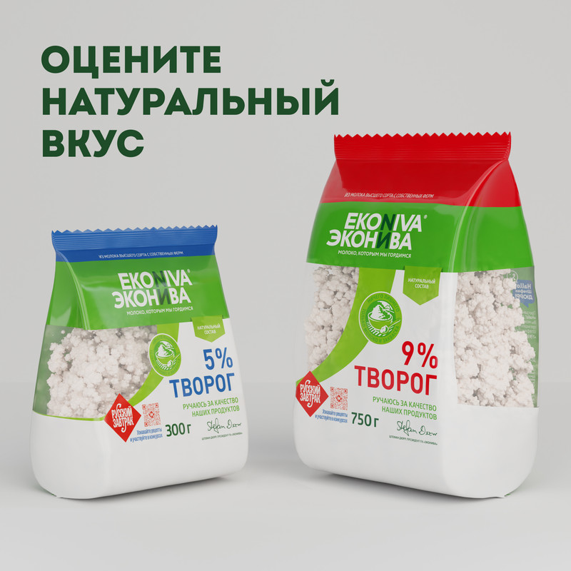 

Творог рассыпчатый ЭкоНива 5% 750 г