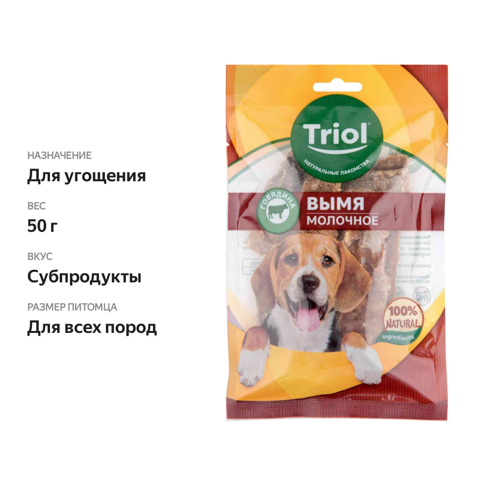 

Лакомство для собак Triol Вымя говяжье молочное 50 г