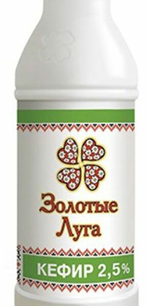 Кефир Золотые Луга 2.5% 950 мл