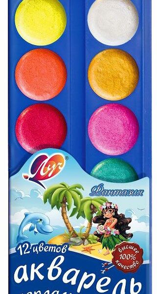Акварель перламутровая 12 цветов ТМ Луч 