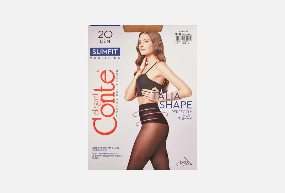 

Колготки женские Conte Slimfit 20 den р. 3, natural
