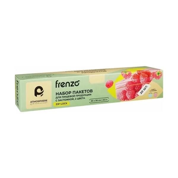 

Набор пакетов Atmosphere с застежкой зип-лок для продуктов 25х30 см, 2 цвета, Арт. F3494, 20 шт