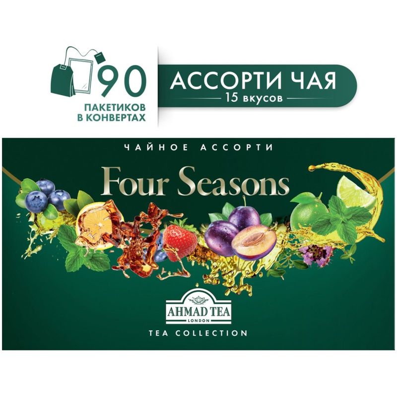 

Набор чая ассорти Ahmad Tea Four Seasons (Четыре сезона) 160 г