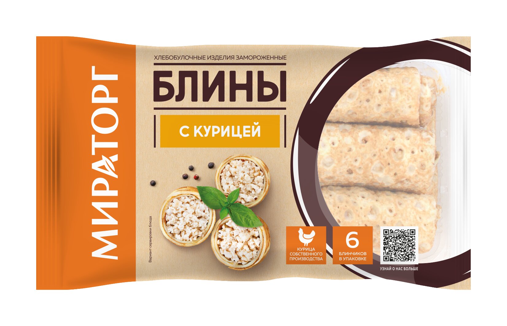 

Блины с курицей Мираторг замороженные, 360 г