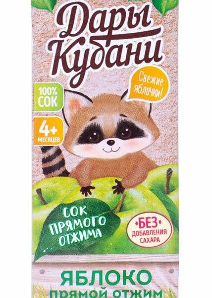 Сок Дары Кубани Яблоко прямой отжим с 4 месяцев 200 мл