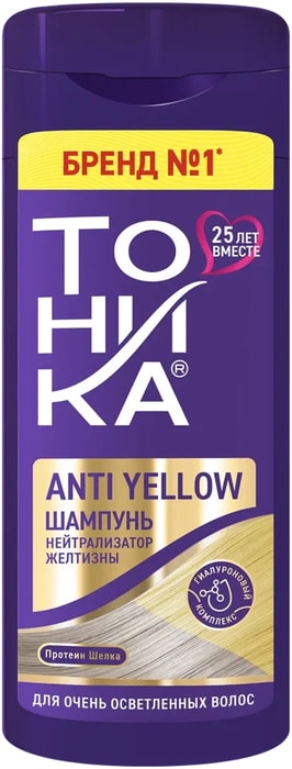 

Оттеночный шампунь Тоника Нейтрализатор желтизны 150 мл