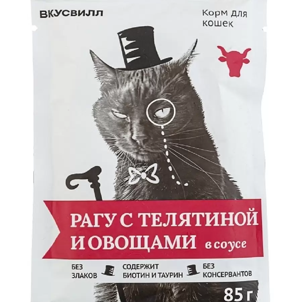 Корм для кошек ВкусВилл Рагу с телятиной и овощами в соусе 85 г
