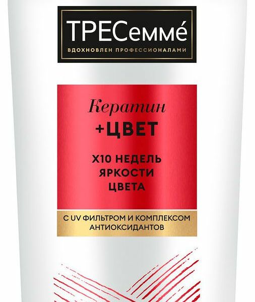 Кондиционер для окрашенных волос Tresemme Keratin color с протеинами шелка 630 мл