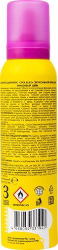 

Пенка-мусс для укладки волос Cool Rule Кокосовый шейк, сверхсильная фиксация, 150 мл