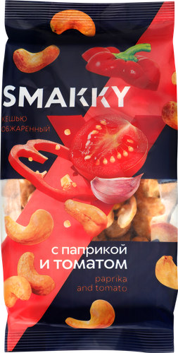 

Кешью жареный Smakky паприка и томат 150 г