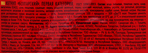 

Кетчуп Махеевъ Болгарский 300 г