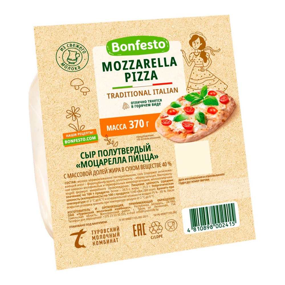 

Сыр Bonfesto Моцарелла пицца 40% БЗМЖ 370 г