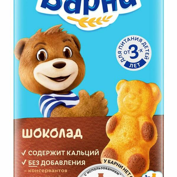Пирожное бисквитное Медвежонок Барни с шоколадной начинкой 30 г