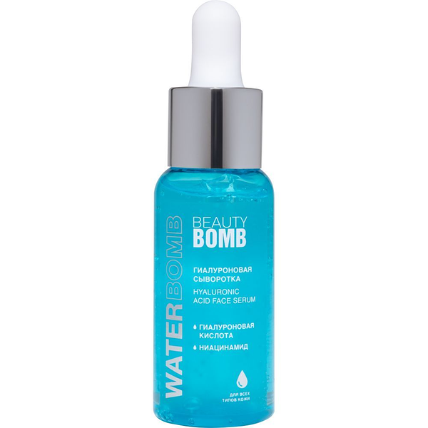 Сыворотка для лица Beauty Bomb Waterbomb с гиалуроновой кислотой 30 мл