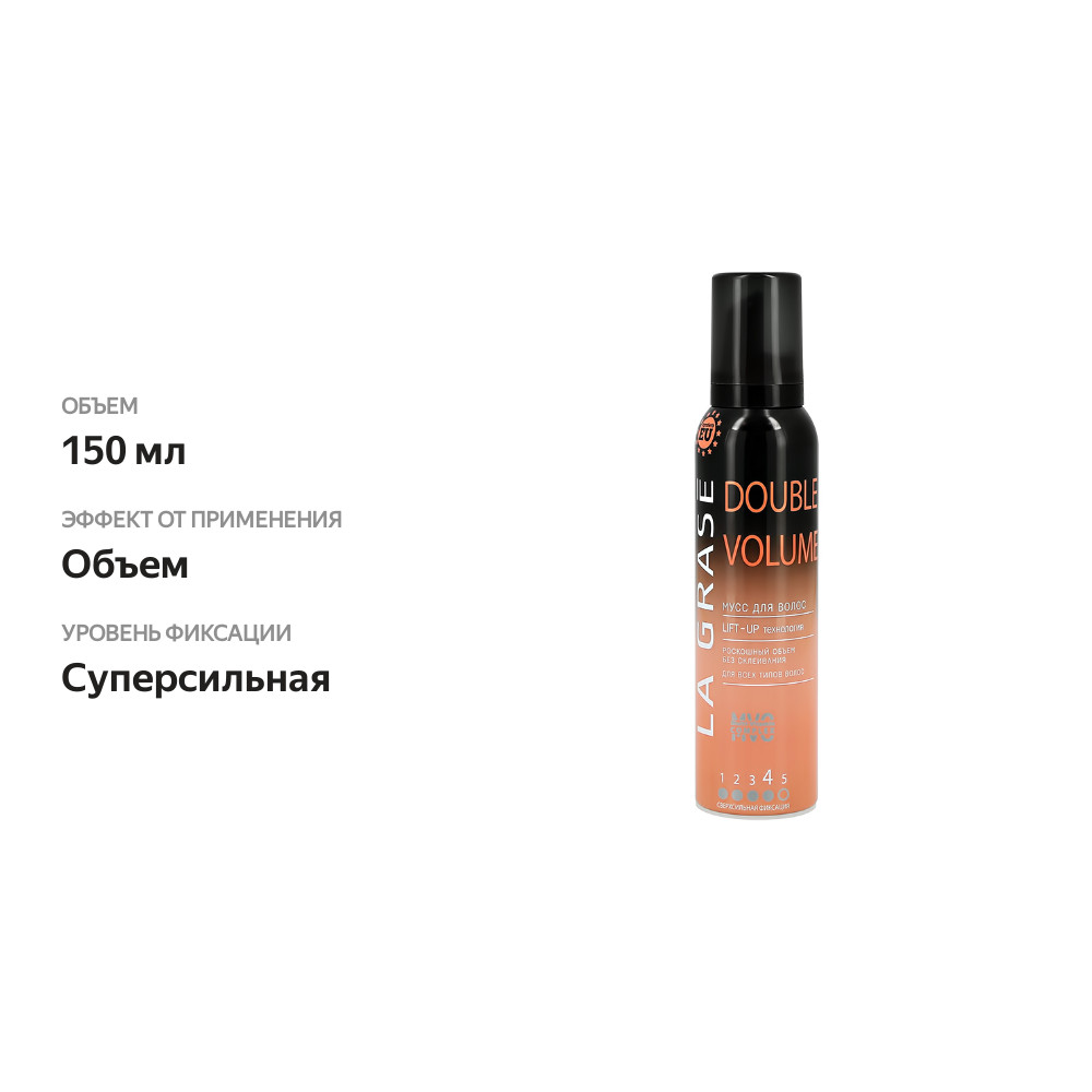 

Мусс для волос La Grase Double Volume 150 мл