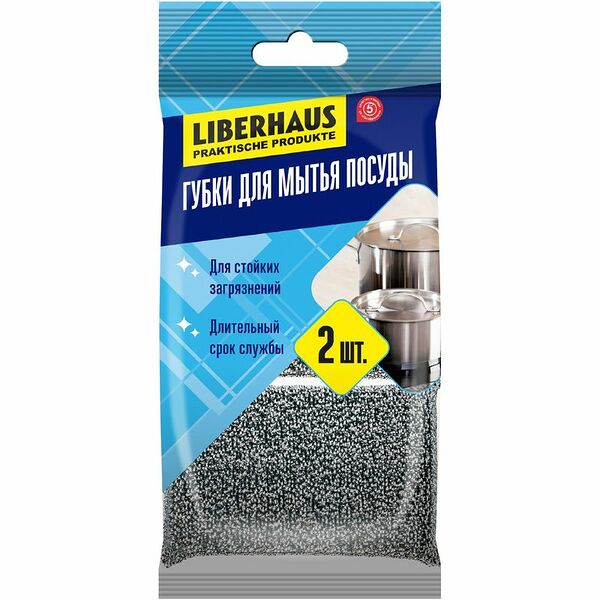 Губки для мытья посуды Liberhaus 2 шт.