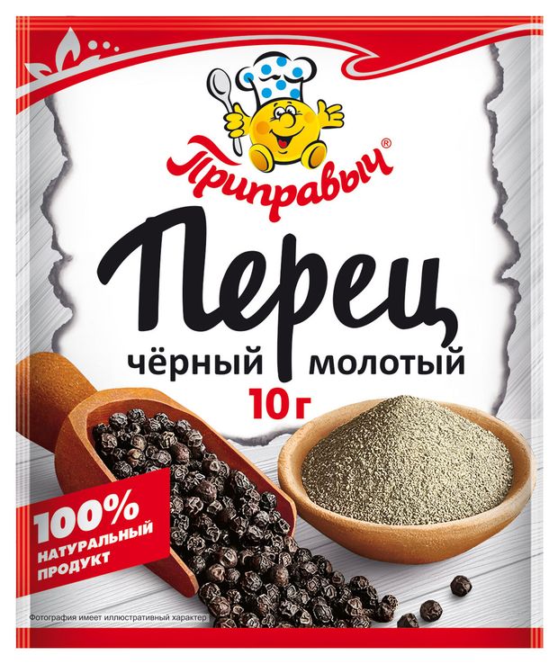 

Перец черный Приправыч молотый 10 г