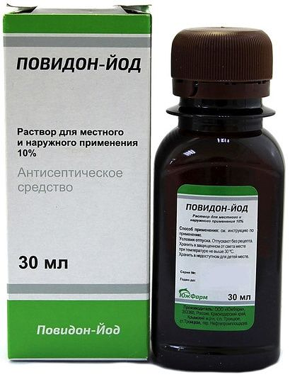 Повидон-йод раствор для местного и наружного применения 10% 30 мл