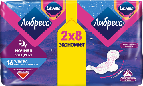 

Гигиенические прокладки Libresse Ultra Ночные с мягкой поверхностью 16 шт.
