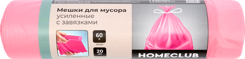 

Пакеты для мусора Homeclub усиленные с завязками 60 л Арт. 1675 20 шт.