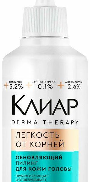Пилинг для кожи головы СLEAR Derma therapy легкость от корней, обновляющий 150 мл