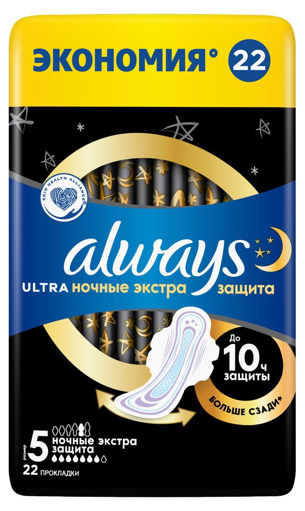 

Прокладки гигиенические Always Ultra Secure Night р.5 22 шт
