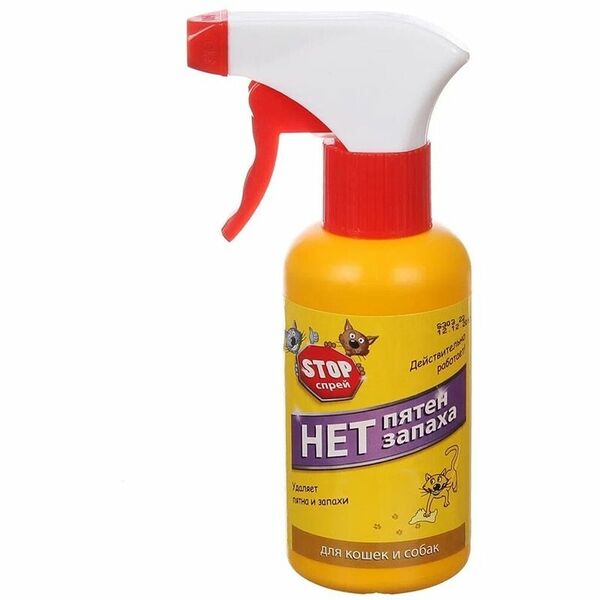 Спрей стоп проблема для кошек и собак от пятен и запаха 120 мл