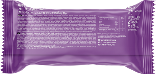 

Мини-тортик протеиновый ProteinRex Три шоколада 40 г