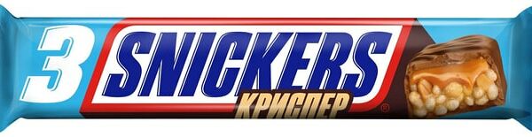 Шоколадный батончик Snickers Криспер 3шт*20г