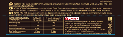 

Леденцы Kopiko Coffee Candy 32 г