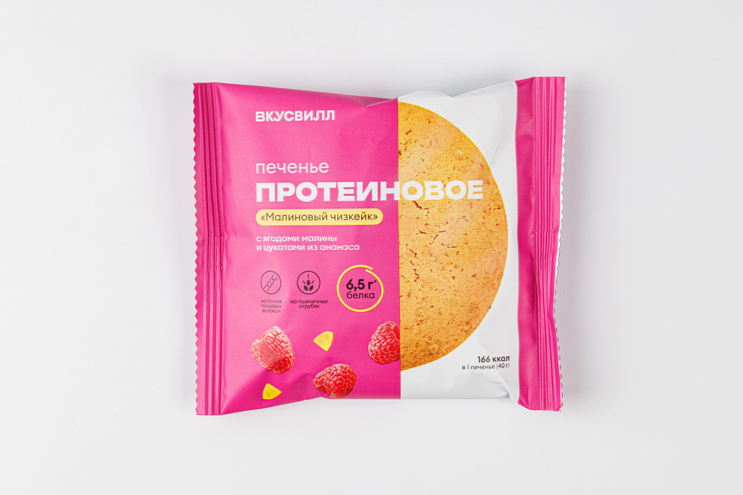 

Протеиновое печенье ВкусВилл Малиновый чизкейк 40 г