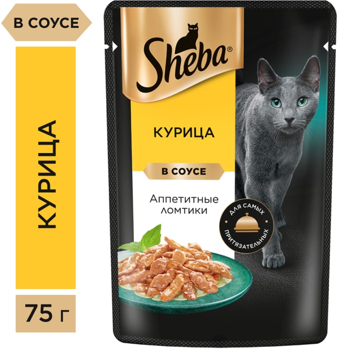 

Влажный корм для кошек Sheba Курица ломтики в соусе 75 г