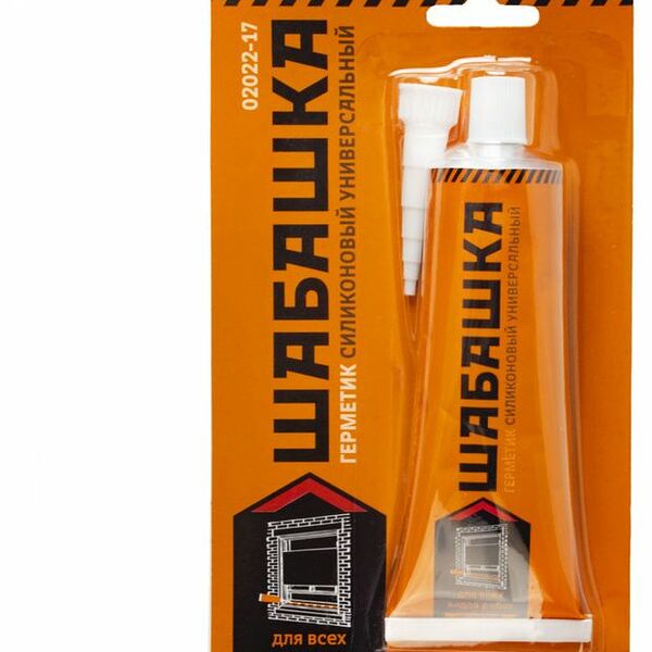 Герметик силиконовый Шабашка универсальный прозрачный