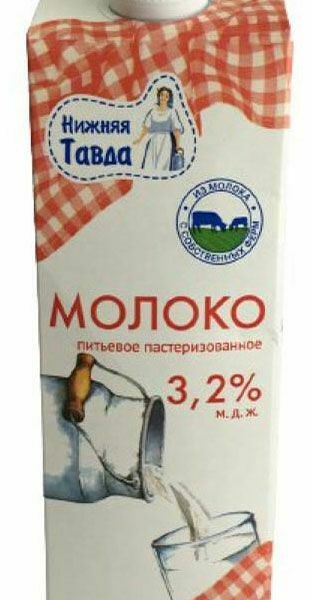 Молоко пастеризованное 3,2% ТМ Нижняя Тавда