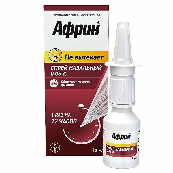 Африн спрей 0.05% 15 мл