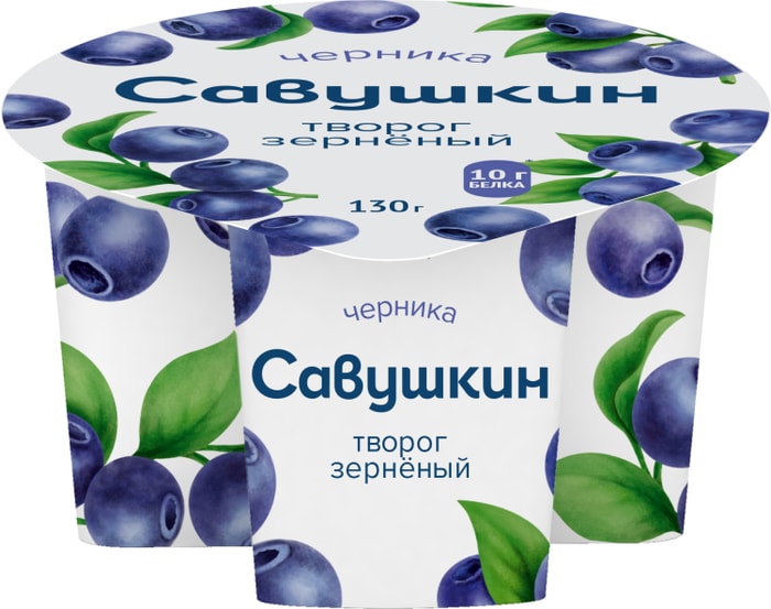 

Творог Савушкин зерненый с черникой 5% 130 г