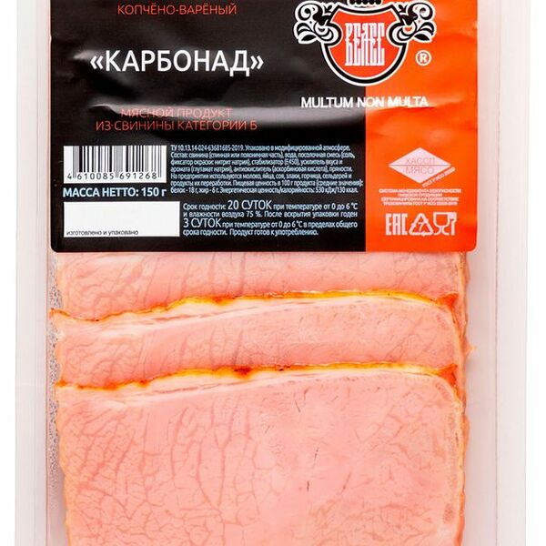 Карбонад Велес Боярский в/к нарезка 150 г