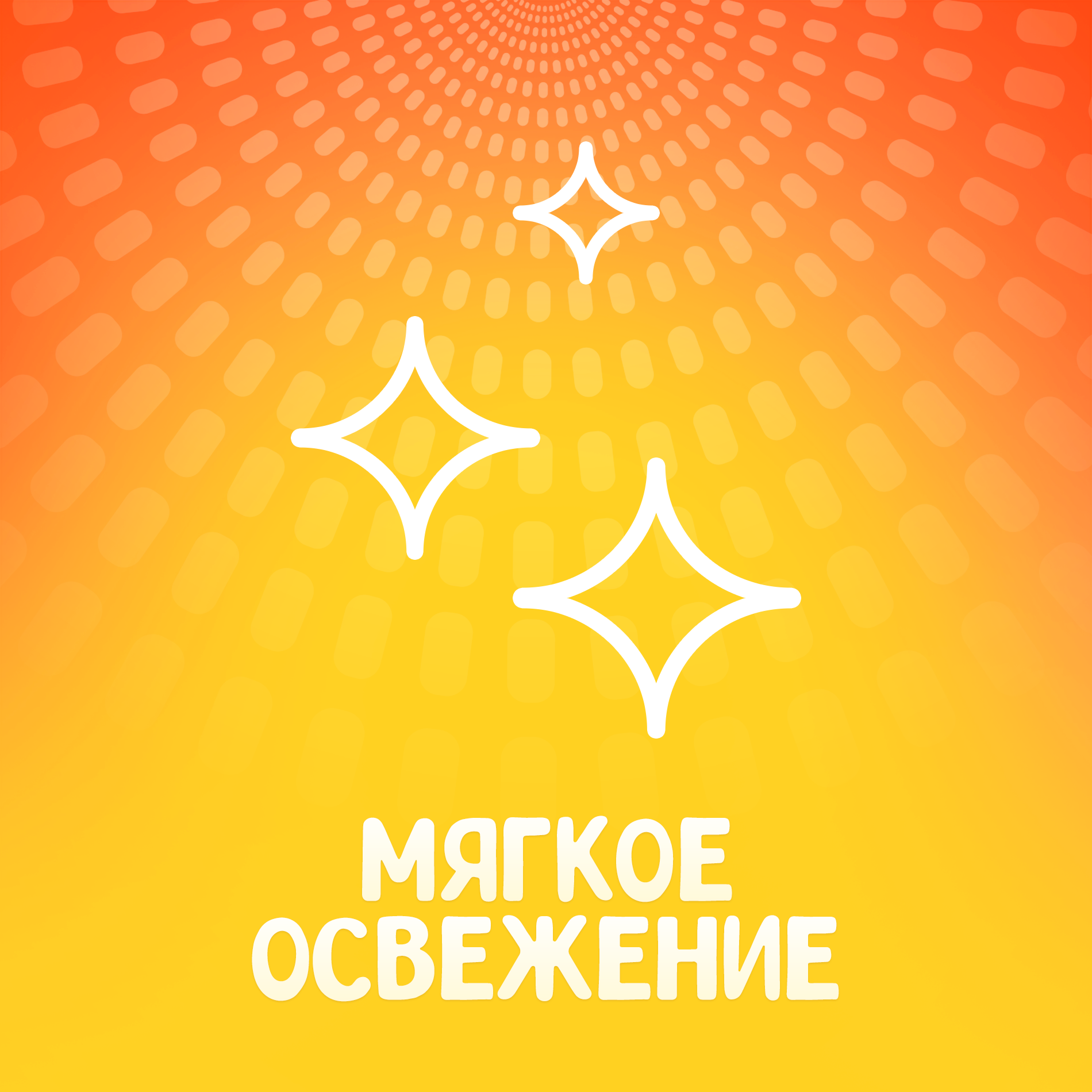 

Освежающее драже Tic Tac Фруктовый микс 16 г