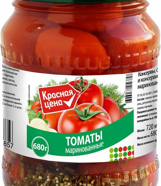 Томаты Красная Цена красные маринованные 680 г
