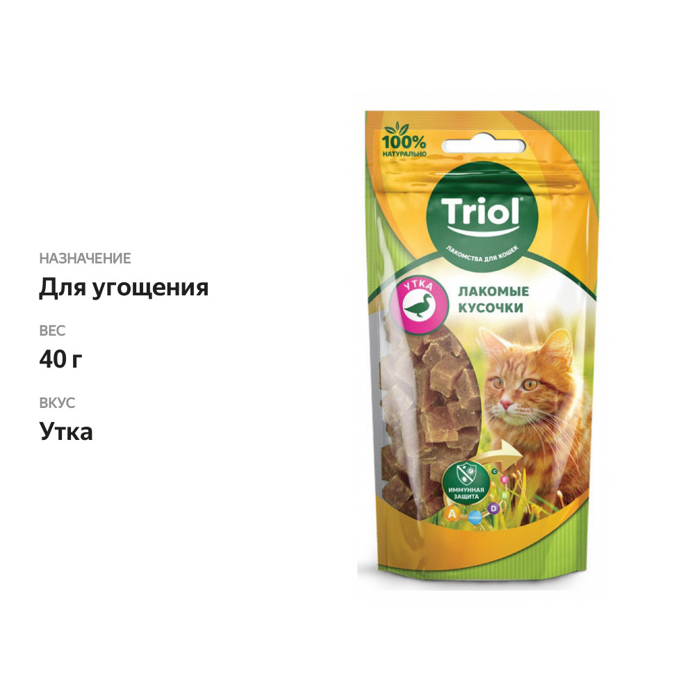 

Лакомство для кошек Triol Кусочки из утки 40 г