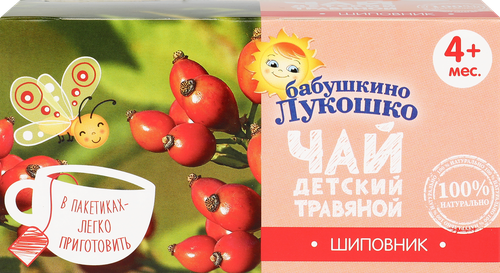 

Чай травяной детский Бабушкино Лукошко шиповник с 4 месяцев фильтр-пакеты 20 шт.