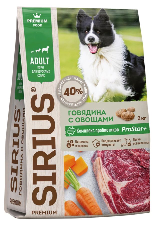 

Сухой корм для собак Sirius Premium с говядиной и овощами 2 кг